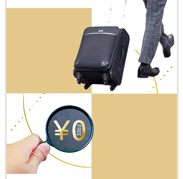 [東京上京の
                費用を全て支給]上京にかかる
                費用を負担させて
                頂きます！
                [寮費１ヶ月～
                最大３ヶ月無料]ホストの寮は数万円の
                費用がかかってしまいます。
                この費用を負担させて頂きます！